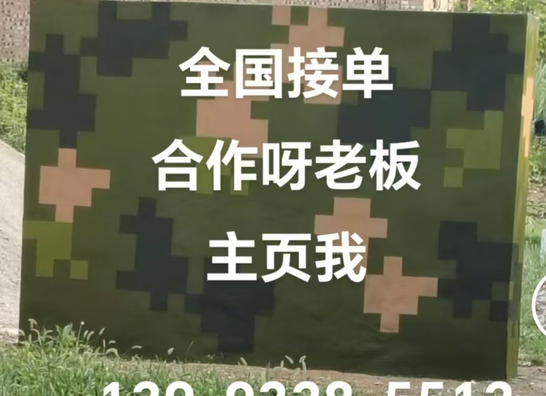 景德镇迷彩色  迷彩墙面喷涂工艺流程