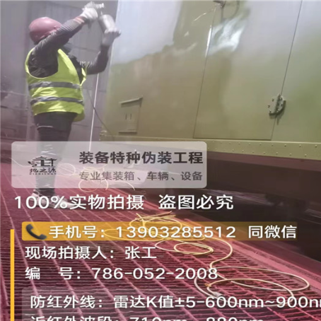 景德镇外墙迷彩漆是专为户外墙体设计